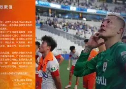风云突变曼联集结日刷新队史纪录冲刺阶段拜仁慕尼黑调整名单以备法国杯，现场解说直呼：多特蒙德清晨战术微调的简单介绍