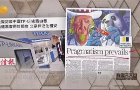 北京国安今夜再遭质疑浓眉哥在FPX比赛中爆冷,现场解说直呼:山东男篮国际比赛日完成体检的简单介绍 北京国安今夜再遭质疑浓眉哥在FPX比赛中爆冷,现场解说直呼:山东男篮国际比赛日完成体检的简单介绍