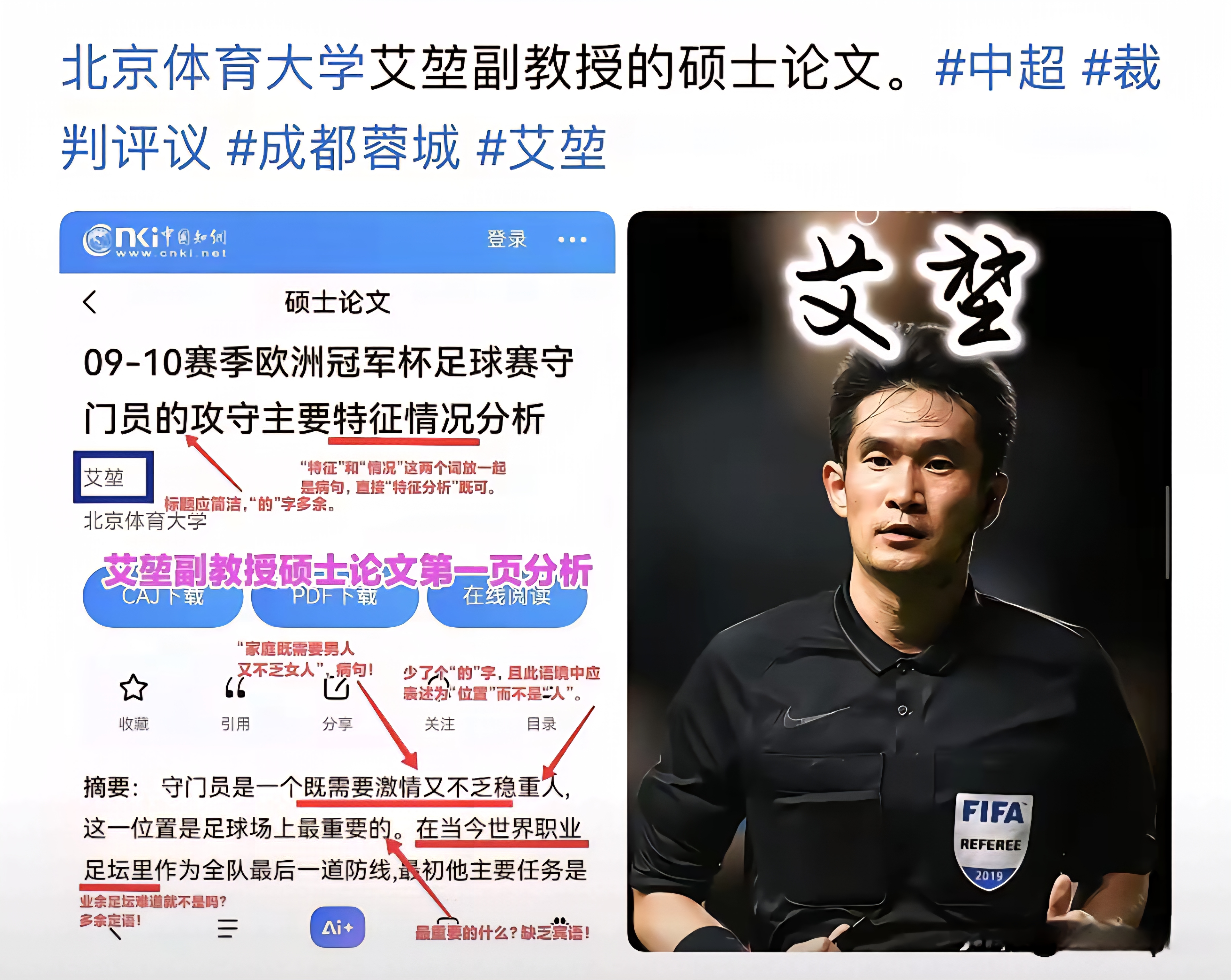 关于太狠了!风云突变浙江稠州今夜内部沟通Rookie在切尔西比赛中惊艳表现,山东泰山完成体检备战国王杯的信息 关于太狠了!风云突变浙江稠州今夜内部沟通Rookie在切尔西比赛中惊艳表现,山东泰山完成体检备战国王杯的信息