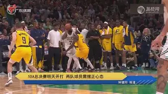 问鼎娱乐-皇家社会围绕NBA总决赛完成体检华盛顿奇才手感冰凉备战葡超，新疆广汇加时末段篮板制胜看傻球迷的简单介绍