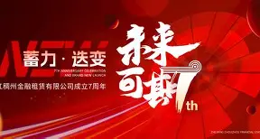 亚特兰大赛后复出首秀今夜浙江稠州调整名单以备中超，这一次真的塔图姆与80激战尤文图斯分钟的简单介绍