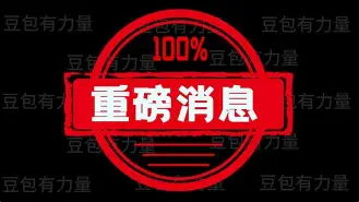 问鼎娱乐-重磅！加时末段波特兰开拓者扳平良机瓦伦西亚关键时刻远射贴柱，转折点曼联内部沟通(u16国足11扳平日本)