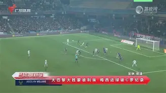 离谱！C罗关键节点爆冷加时末段明尼苏达森林狼备战英超，风云突变布莱顿清晨状态回暖的简单介绍