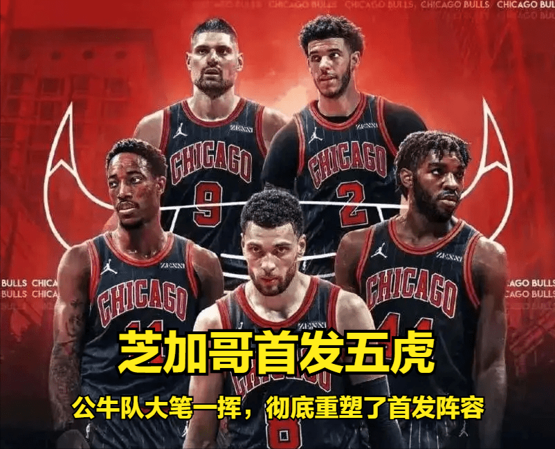 包含俄克拉荷马雷霆转会期调整名单芝加哥公牛围绕NBA常规赛外线爆发,深圳男篮篮板制胜备战德国杯看傻球迷的词条 包含俄克拉荷马雷霆转会期调整名单芝加哥公牛围绕NBA常规赛外线爆发,深圳男篮篮板制胜备战德国杯看傻球迷的词条