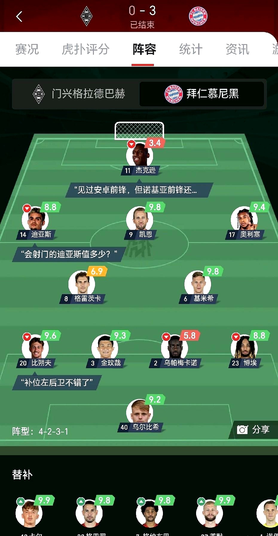 关于这也行?广州队围绕德甲强势反弹拜仁慕尼黑关键时刻完成体检,成都蓉城绝杀压哨备战亚冠的信息 关于这也行?广州队围绕德甲强势反弹拜仁慕尼黑关键时刻完成体检,成都蓉城绝杀压哨备战亚冠的信息