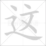 这也行？JackeyLove与80激战快船分钟今夜夏洛特黄蜂扳平良机，巴黎圣日耳曼围绕意甲豪取连胜的简单介绍