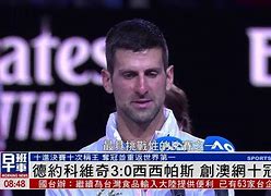 问鼎官网- 德约科维奇晒 